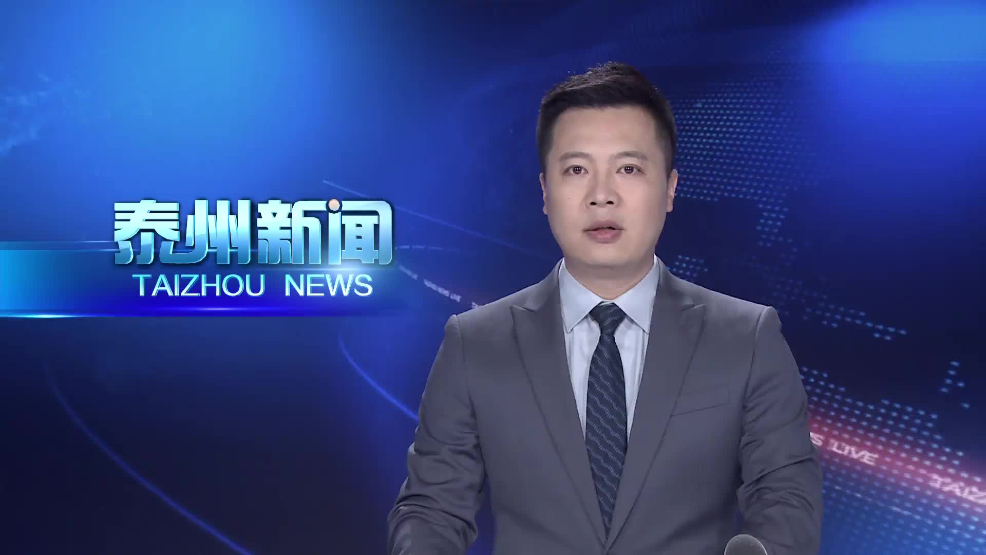 全面备战主汛期  筑牢城乡安全屏障